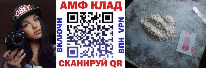 АМФЕТАМИН 97%  Кызыл 