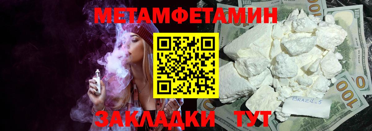 Кызыл  Амфетамин VHQ  Вход с VPN 