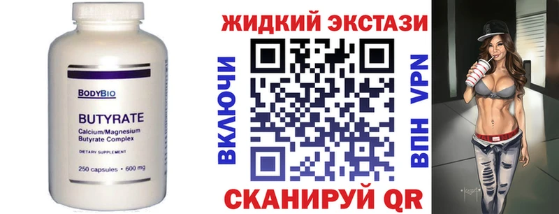 купить наркоту  Кызыл  Бутират оксана 