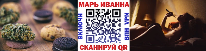 Еда ТГК марихуана  Кызыл 