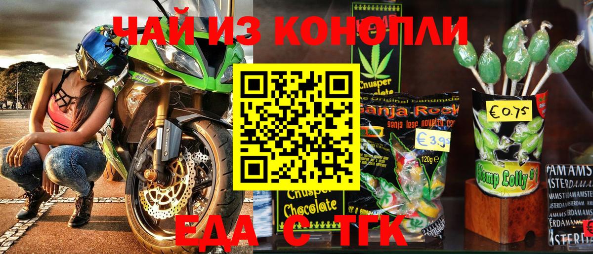 Canna-Cookies марихуана  Вход с VPN  Кызыл 