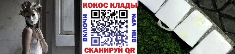 КОКАИН Fish Scale Кызыл