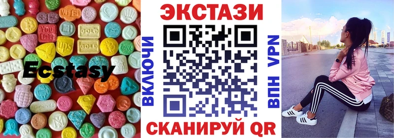 ЭКСТАЗИ 280 MDMA Кызыл