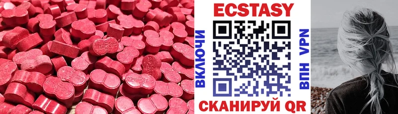 blacksprut зеркало  Кызыл  Ecstasy TESLA 
