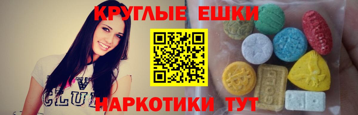 Кызыл  Экстази 99%  ЭКСТАЗИ Punisher  ЭКСТАЗИ  Вход с VPN 
