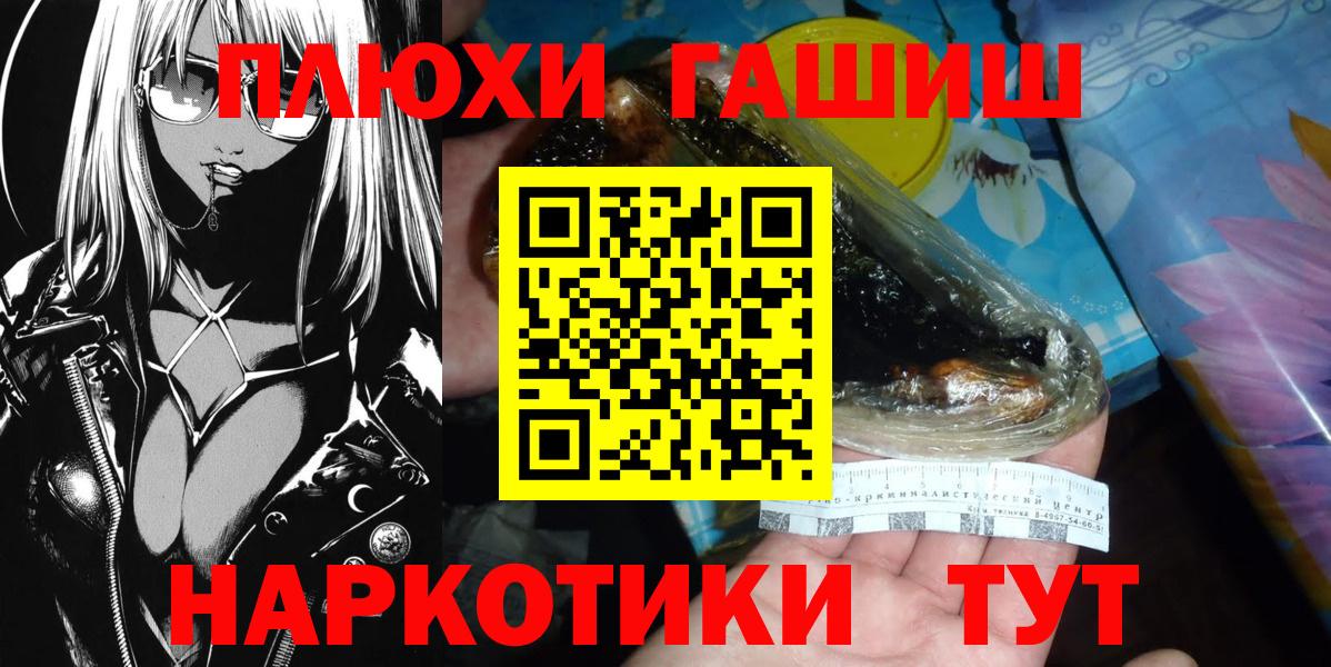 Гашиш гашик Кызыл