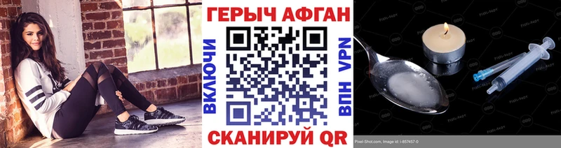 ссылка на мегу ссылки  Кызыл  Героин VHQ  где продают наркотики 