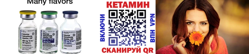 мега tor  Кызыл  Кетамин ketamine 