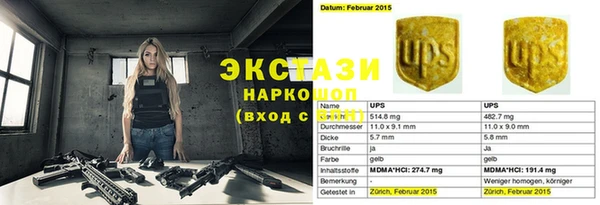 твердый Арсеньев
