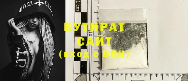 героин Струнино