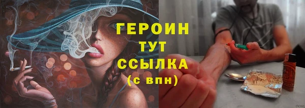 соль курить ск Армянск