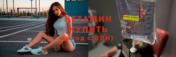 соль курить ск Армянск