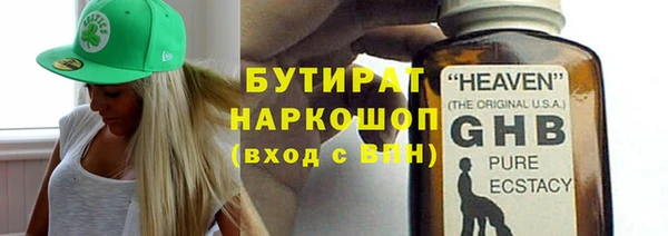 стаф Аркадак