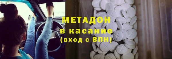 соль курить ск Армянск