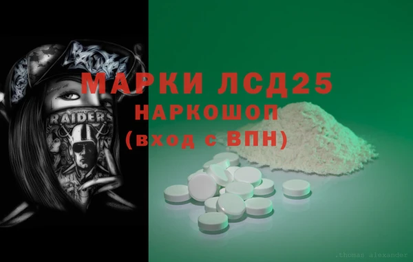 бутират Абинск