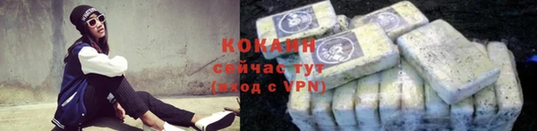 бутик Ступино