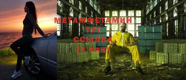 соль курить ск Армянск