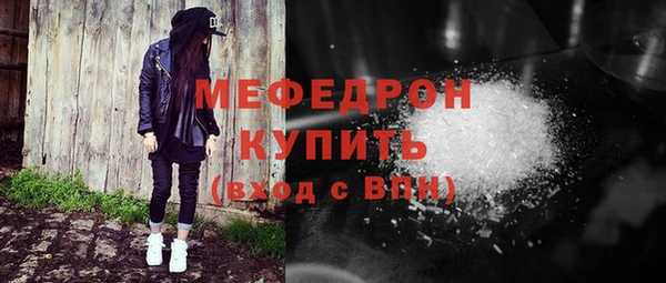 соль курить ск Армянск