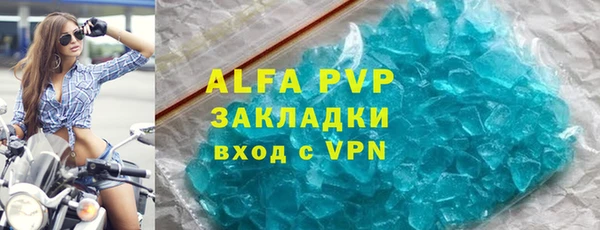 соль курить ск Армянск