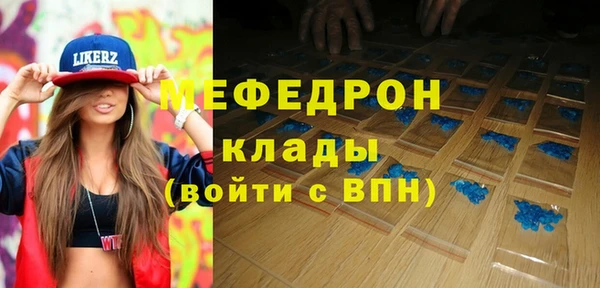 стаф Аркадак