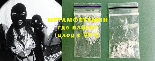 МДМА Строитель