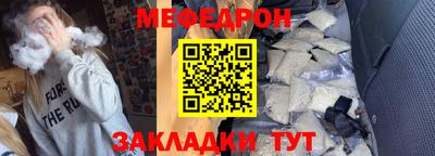 мефедрон VHQ Донской