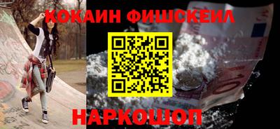 мефедрон VHQ Донской