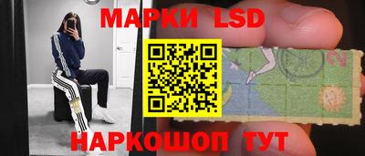 гашишное масло Донецк
