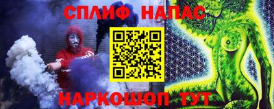 гашишное масло Донецк