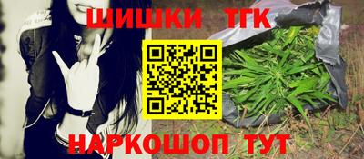 гашишное масло Донецк