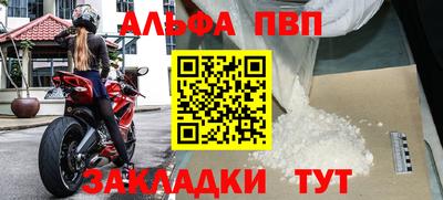 мефедрон VHQ Донской