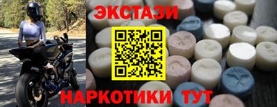 гашишное масло Донецк