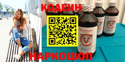 гашишное масло Донецк