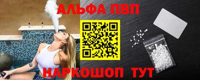 амф Дубна