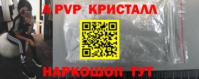 гашишное масло Донецк