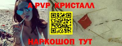 мефедрон VHQ Донской
