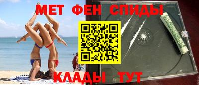 мефедрон VHQ Донской