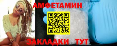 мефедрон VHQ Донской