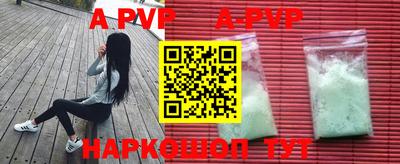 гашишное масло Донецк