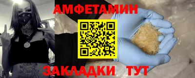 гашишное масло Донецк