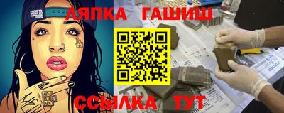 амф Дубна