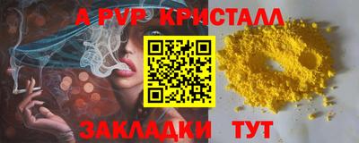гашишное масло Донецк