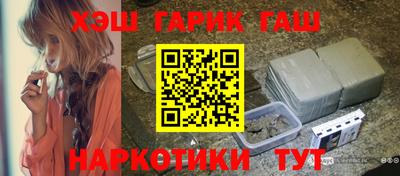 гашишное масло Донецк