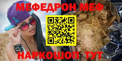 гашишное масло Донецк