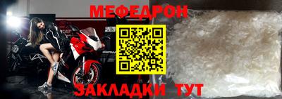 мефедрон VHQ Донской