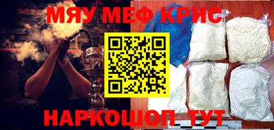 гашишное масло Донецк