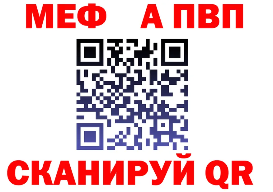 ГАШ Изолятор зеркало дарк нет мега Кызыл