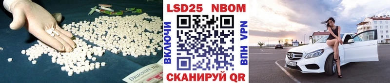 магазин  наркотиков  Кызыл  Лсд 25 экстази ecstasy 