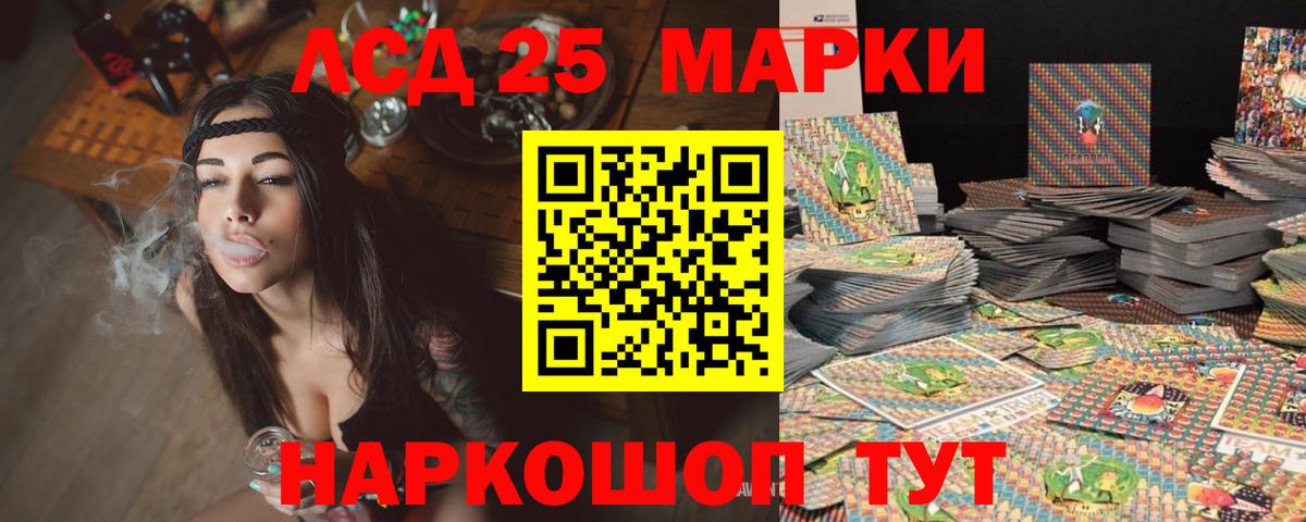 ЛСД экстази кислота  ЛСД экстази  Кызыл  Вход с VPN  LSD-25 экстази кислота 