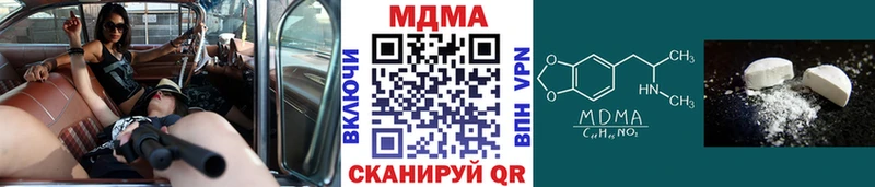 MDMA crystal  Кызыл 